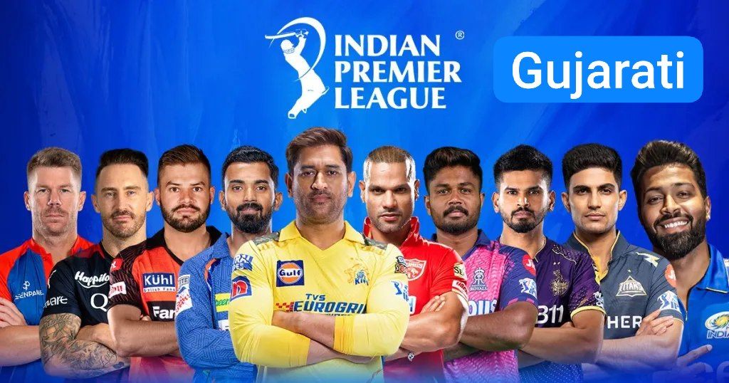 T20HD Tata IPL 2024 Watch Free without Ads On Gujarati Language